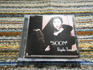 ◎レア廃盤。冨田良子　水橋孝　SOON 