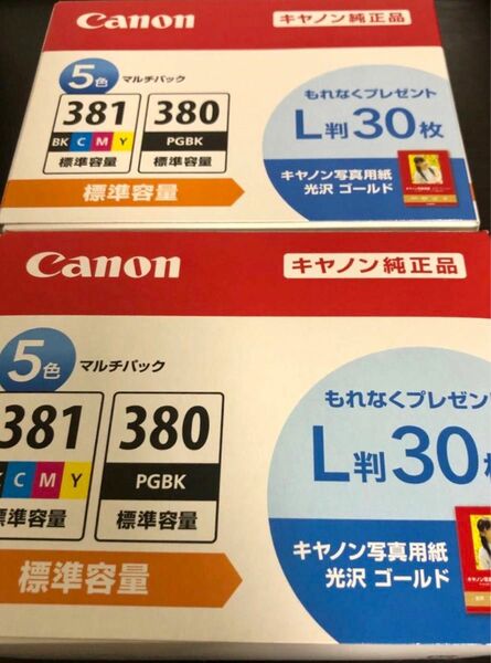 【宅急便配送】キヤノン正規品　CANON BCI-381+380/5MP 純正プリンターインク PIXUS 5色マルチパック　2個