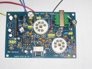 「12.6Vで鳴る真空管ラジオ基板 (12BA6,12AV6 ) 」。「 レフレックス＋再生」：　　自作用基板 P,C,B 。 RK-213v2。