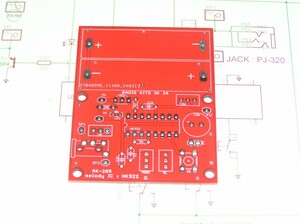 メロディIC　HK322用　生基板。　　　　　　　　　　　　　　　　RK-285。