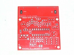  melody IC Matsushita MN6221 for raw basis board. RK-280.