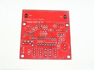  melody IC UM3481 for raw basis board. RK-275.