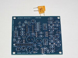 プロダクト検波基板。 IF＝455khz。　　　select OSC 453.5 or 456.5 kHz。(2波を切り替え） 　上級向。　RK-234。