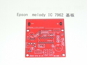  melody IC SVM7962 for raw basis board. RK-260.