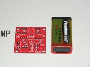 MC34119 stereo amplifier basis board Bridge-Tied-Load :RK-251 single 3 battery. 2 pcs .. amplifier basis board 