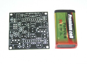  Matsushita AN7110 stereo amplifier raw basis board :RK-267