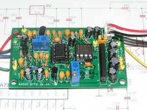 　AF バンドパスフィルタ基板　：自作受信機用。 DC機の混信対策に。 RK-64。