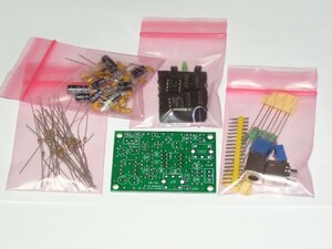 [7MHz Direct conversion reception basis board kit ( CA3028 ) ]. half rice field construction kit. adult oriented : RK-91.