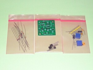 TA7642 for s meter basis board kit :RK-109 kit 