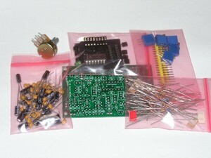  Mike compressor basis board kit. Matsushita AN829 basis board kit. adult oriented.RK-56.