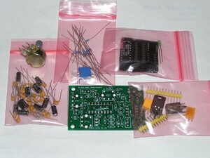 TDA1072ラジオ基板(中波)。「基板+IC+IFT+OSCcoil+CR部品」のセット。sメーターの振れるキット。自作中級向け：RK-34。