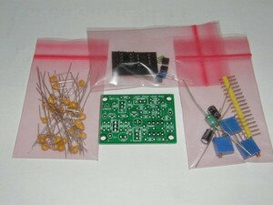 one shot beep basis board kit :ne555 because of pi- sound :[ tone changeable,on time changeable. occurrence basis board kit ]:RK-106kit