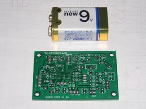 マイクコンプレッサー　SSM2166 基板。マイクアンプ自作派に、。RK-05。アマチュア無線　パーソナル無線　NASA　CB無線