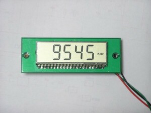  radio for frequency display basis board (LCD). original work ... half rice field construction for basis board. middle class oriented.RK-01. 2 sheets .1set