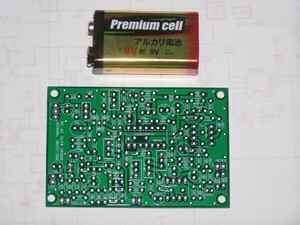 マイクコンプレッサー。AN829基板。　マイクアンプ自作派に、上級向け。RK-56。アマチュア無線　パーソナル無線　NASA　CB無線。