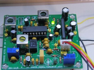 スーパーヘテロダイン短波ラジオ基板　　TDA1072 (am/ssb) 。50MHz～7MHz等　sメータ対応。RK-119。
