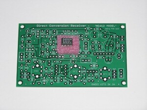 「ダイレクトコンバージョン受信(3.5MHz、7MHz～50MHz)　基板 + MAX295 」のセット。自作派に。.。自局モニターに。RK-22。