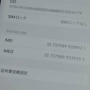 1円 Softbank Apple iPhoneXR A2106 NT0G2J/A 128GB ブラック スマホ 本体 利用制限〇 SIMロック解除済の画像7