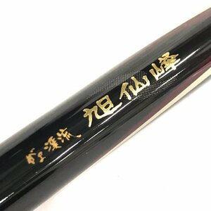 がまかつ がま渓流 旭仙峰 硬中硬 530 釣り竿 釣り道具 フィッシング 箱付き QX052-19