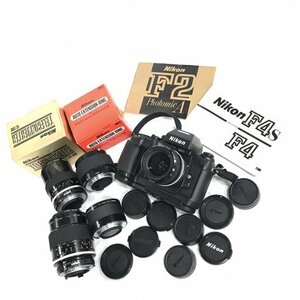 1円 Nikon F4 NIKKOR 35mm 1:2 Micro-NIKKOR 105mm 1:4 含む 一眼レフ フィルムカメラ レンズ セット