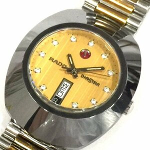 ラドー ダイヤスター デイデイト 自動巻 オートマチック 腕時計 DAISRTAR 636.0308 稼働品 メンズ 純正ブレス RADO