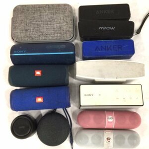 1 jpy JBL FLIP5 SONY SRS-X3 contains wireless speaker summarize set C262153-2