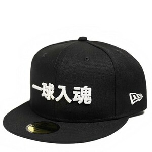 限定　漢字ロゴ 一球入魂　野球帽子 NEWERA ニューエラ キャップ226