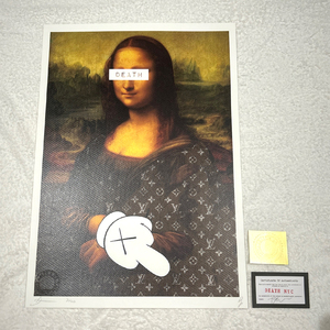 DEATH NYC モナリザ ルイヴィトン LOUISVUITTON Dismaland 世界限定100枚 ポップアート アートポスター 現代アート KAWS Banksy