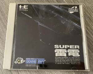 【動確済・送料込】スーパー雷電　SUPER雷電 PCエンジン SUPER CD-ROM2