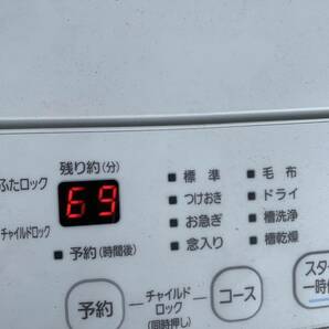 R☆美品☆全自動洗濯機 アイリスオーヤマ IRIS OHYAMA 洗濯機 全自動電気洗濯機 ホワイト 2023年製 家電 洗濯機 電化製品 IAW-T451の画像9