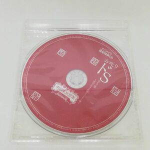 【即決/送料込1280円】★アニメイト特典★明治東亰恋伽 弦月の小夜曲/お叱りドSセリフ集　鏡花・鴎外・藤田・チャーリー編★未開封・注意有