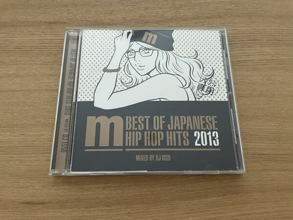 【レンタル版CD】V.A.「Best Of Japanese Hip Hop Hits 2013 mixed by DJ ISSO」 J-POP リミックス クラブ ダンス ヒップホップ ラップ