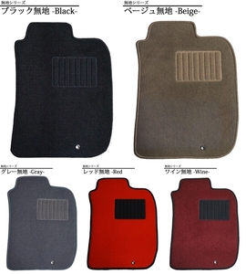  бесплатная доставка Nissan leaf холодный регион H24|11~ ZAA-ZEO коврик на пол автомобильный коврик одноцветный 