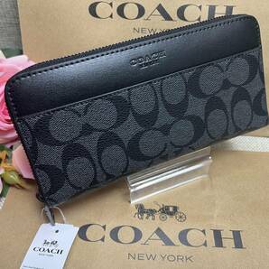 コーチCOACH 長財布 財布 シグネチャー チャコール×ブラック ラウンドファスナー プレゼント 贈り物 ギフト メンズ 新品 F75000 A190