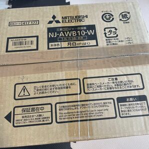 本炭釜 KAMADO NJ-AWB10-W （月白）