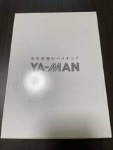 ヤーマン　YA-MAN　トルネードEMSローラー　GR-16TZ　 家庭用美容器　ブロンズ_画像3