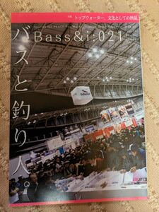 希少！「バスと釣り」トップウォーター雑誌　津波ルアーズ等　トップウォーター文化としての熱量