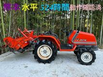 熊本　現車確認可　クボタ　A-15ディーゼル 4WD PTO 自動水平 モンロー　524時間　　動作確認済み　まだまだ使えます_画像1