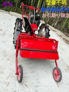 熊本　現物確認歓迎　つる切機 メーカー　型番不明　　ハンマーナイフ 動作確認済み