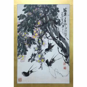 [ genuine work ][ manner car ] table cheap .[. Mai spring manner ]* autograph paper book@ frame goods *. west. person China clay fine art. . Takumi . large ... lawn grass mountain person laughing plum 