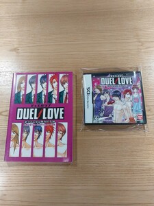 【E1489】送料無料 DS デュエルラブ 恋する乙女は勝利の女神 攻略本セット ( ニンテンドーDS DUEL LOVE 空と鈴 )