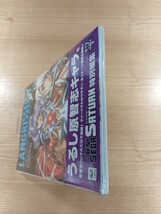 【E1562】送料無料 書籍 ラングリッサーⅤ ジ エンド オブ レジェンド パーフェクトタクティクス ( 帯 SS 攻略本 LANGRISSER 5 B5 空と鈴 )_画像6