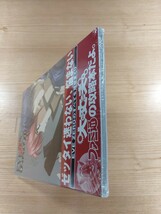 【E1563】送料無料 書籍 EVE ZERO オフィシャルガイド ( 帯 PS1 攻略本 B5 空と鈴 )_画像6