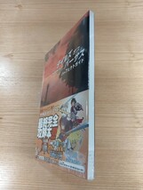 【E1598】送料無料 書籍 テイルズ オブ バーサス パーフェクトガイド ( 帯 PSP 攻略本 TALES OF VS. B5 空と鈴 )_画像4