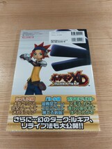 【E1599】送料無料 書籍 ポケモンXD 闇の旋風ダーク・ルギア ( 帯 GC 攻略本 B5 空と鈴 )_画像2