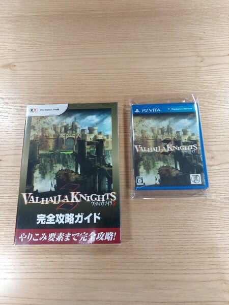 【E1621】送料無料 PS Vita ヴァルハラナイツ3 攻略本セット ( PS Vita VALHALLA KNIGHTS 空と鈴 )