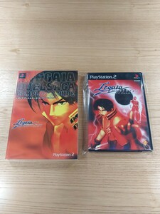 【E1731】送料無料 PS2 レガイア デュエルサーガ 攻略本セット ( プレイステーション LEGAIA DUELSAGA 空と鈴 )