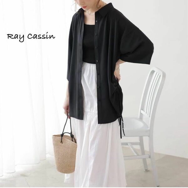 Ray Cassin（レイカズン） 裾スピンドル半袖オーバーシャツ サイズF