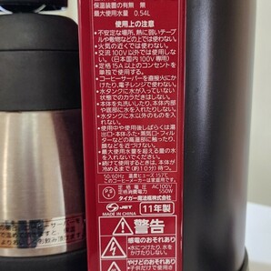 タイガー魔法瓶 ACU-A040(RE) RED コーヒーメーカー タイガーの画像5