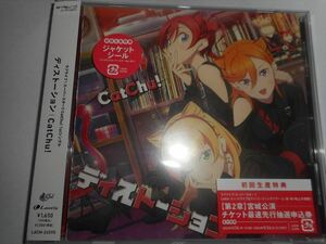 CD CatChu! ディストーション 新品同様 特典付 ラブライブ!スーパースター!! キャッチュ 伊達さゆり ペイトン尚未 薮島朱音